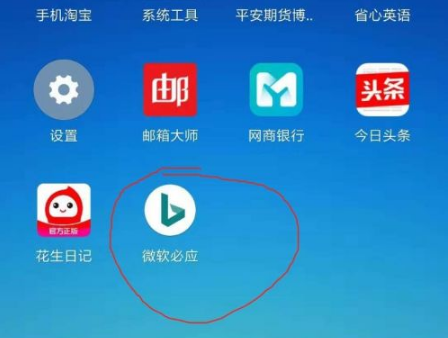 必应国际版是什么_必应国际版官网