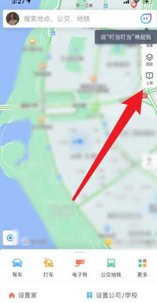 腾讯地图商家怎么入驻 腾讯地图入驻商家方法介绍