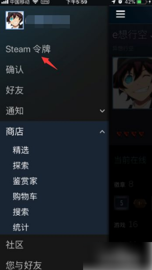 Steam令牌如何更换手机steam令牌更换手机方法介绍 偏玩手游盒子