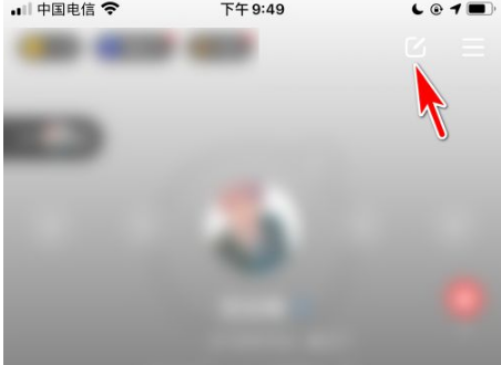 语玩头像怎么换 语玩设置头像方法介绍