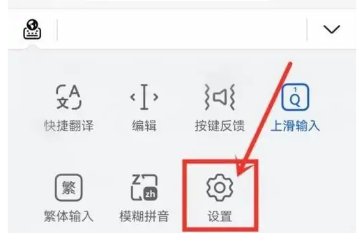 ios怎么取消回车发送