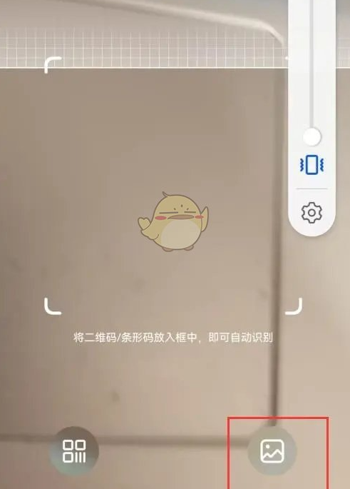 小红书如何图片搜索图片