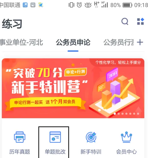 Login