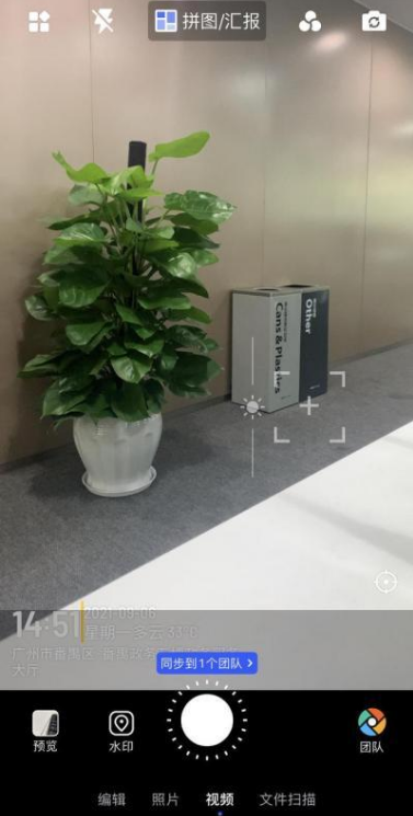 马克水印相机怎么使用 马克水印相机怎么使用教程