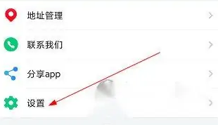 i厦门怎么改绑定手机号码 i厦门修改绑定手机号码教程