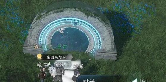 逆水寒手遊移天換影怎麼做逆水寒手遊移天換影攻略詳解