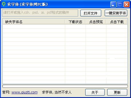 金舟苹果HEIC图片转换器截图