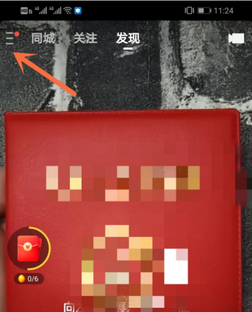 快手直播怎么可以看到手机屏幕_手机快手怎么找直播看_快手上看直播