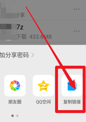 微云文件是什么(微云文件怎么打印)