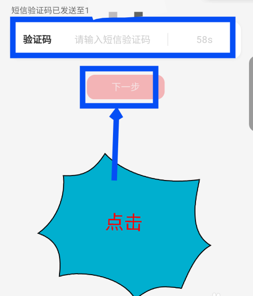 为什么云闪付收不到短信验证码 为什么云闪付收不到短信验证码