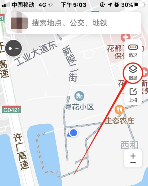 腾讯地图怎样看实景图图片