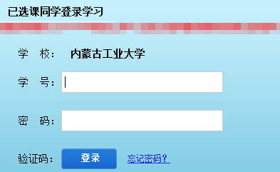 超星尔雅刷课不良记录6(网络课刷课被超星尔雅系统检测到了)