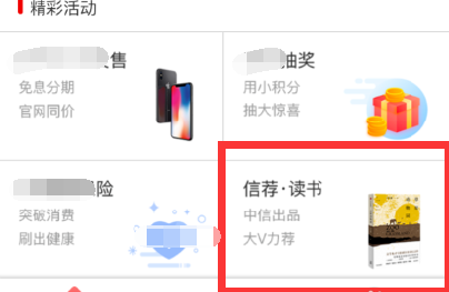 动卡空间如何积分换东西动卡空间积分换东西方法 偏玩手游盒子