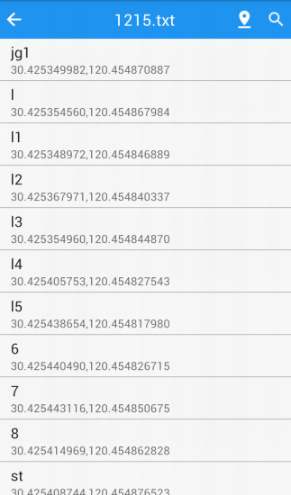 经纬度定位查询app截图3