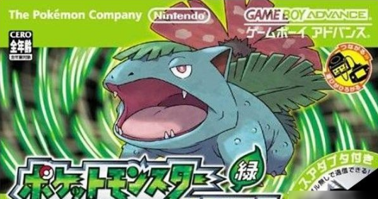 口袋妖怪叶绿二周目图文攻略叶绿全流程图文通关攻略