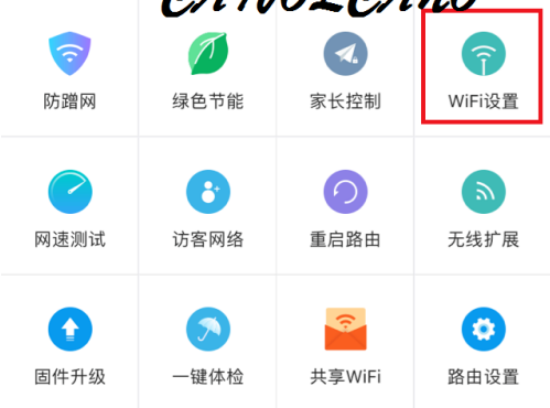 斐讯路由器app手机客户端密码忘记怎么办斐讯路由器app手机客户端密码忘记解决方法 偏玩手游盒子