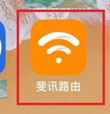 斐讯路由器app手机客户端密码忘记怎么办斐讯路由器app手机客户端密码忘记解决方法 偏玩手游盒子