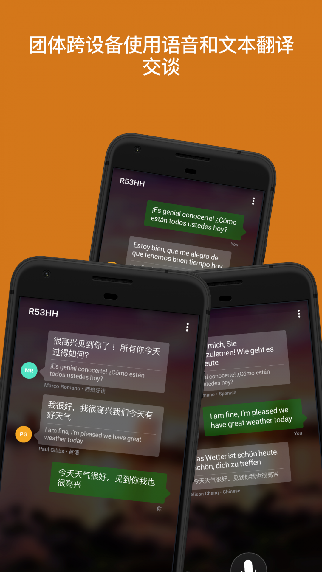 Microsoft Translator app 2023 