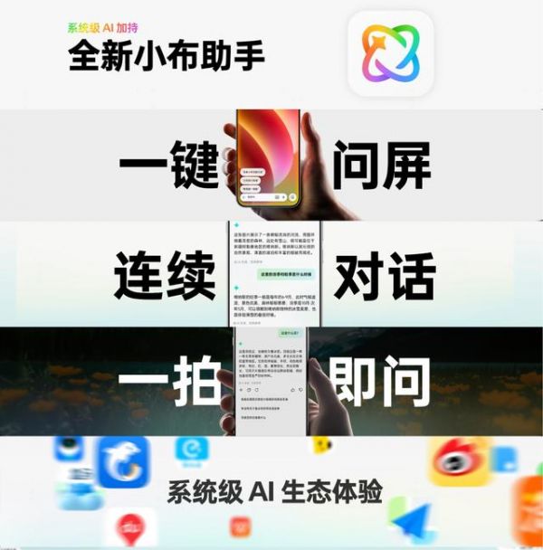 OPPO ColorOS 15 