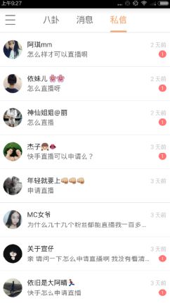 快手怎么发私信？快手私信怎么发图片？[多图]图片2_网侠手机站