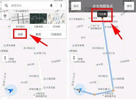 腾讯地图测距怎么用？腾讯地图测距功能使用教程2