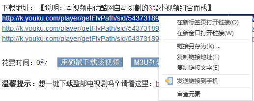 搜狗浏览器如何下载网页视频,搜狗浏览器下载网页视频的方法