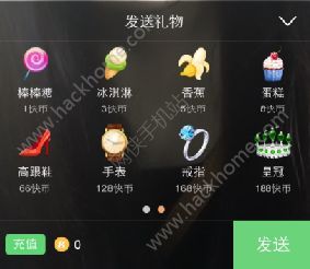 快手穿云箭是什么礼物？快手礼物穿云箭在哪？[多图]图片3_网侠手机站