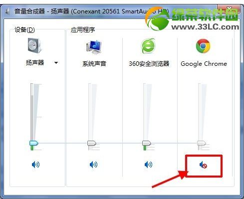 chrome浏览器没声音怎么办？谷歌chrome浏览器没有声音解决方法1