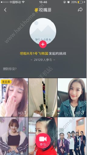 抖音咬嘴唇怎么搜不到？抖音咬嘴唇配音在哪里选？[多图]图片3_网侠手机站