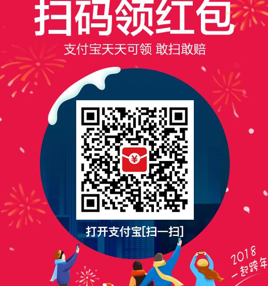 2018年度关键词准吗？支付宝我的年度关键词依据[多图]图片2