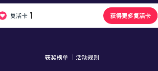 西瓜视频百万英雄求情邀请码是什么？西瓜视频百万英雄邀请卡密码多少？[图]图片1