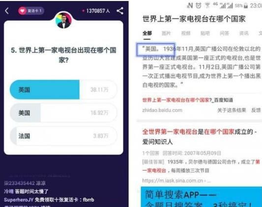 简单搜索冲顶神器怎么用？简单搜索冲顶神器使用教程[多图]图片3