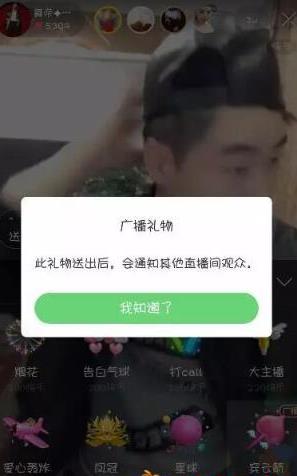 快手穿云箭多少钱？快手穿云箭礼物价格[多图]图片2