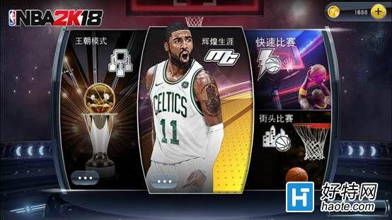 《NBA2K18手游》刷钱攻略