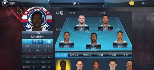 NBA2K18手机版怎么换人 更换替补攻略[多图]图片3