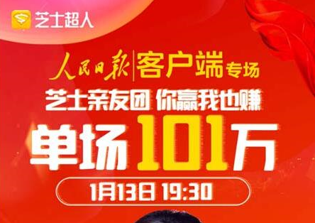 人民日报答题怎么获得三张复活卡？人民日报答题复活卡怎么获得？[图]图片1