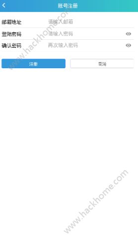 非小号app怎么注册？非小号交易所注册登录方法介绍[多图]图片2_嗨客手机站