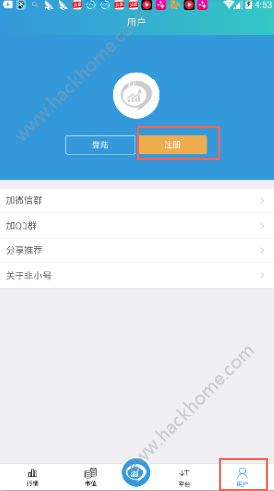 非小号app怎么注册？非小号交易所注册登录方法介绍[多图]图片1_嗨客手机站