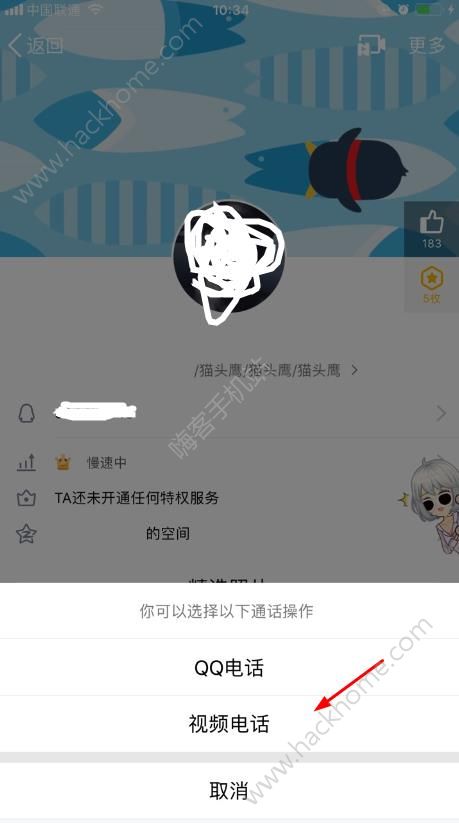 qq视频红包怎么发？qq视频表情红包是真的吗[多图]图片1_嗨客手机站