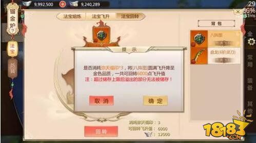 金装之上暗金降临 蜀门手游战力飞升攻略