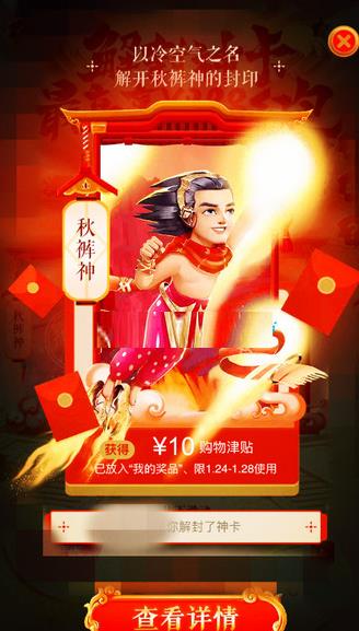 淘宝解封神卡有哪些卡？淘宝神卡所有卡片汇总[多图]图片3