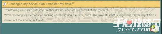 旅行青蛙换设备继承存档方法解析4