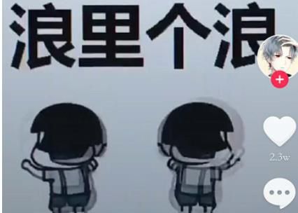 抖音三小创作的原声是什么？抖音三小创作的歌曲分享[多图]图片1