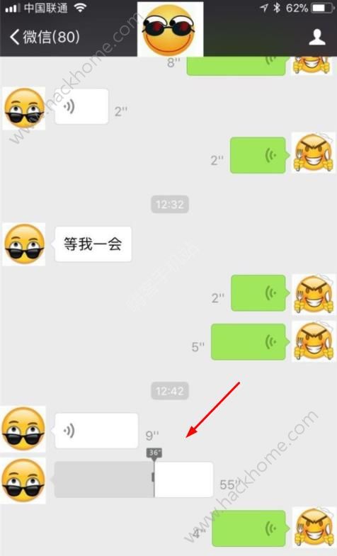 微信语音进度条拖动是真的吗？微信内测语音进度条功能介绍[多图]图片2_嗨客手机站