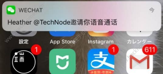 IOS微信6.6.2锁屏无法接听语音通话？微信接听不了语音通话解决方法[多图]图片1_嗨客手机站