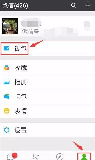 微信ETC卡怎么办理？微信ETC卡在哪申请？[多图]图片1