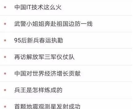 微博热搜恢复了吗？微博热搜有什么新变化？[多图]图片2