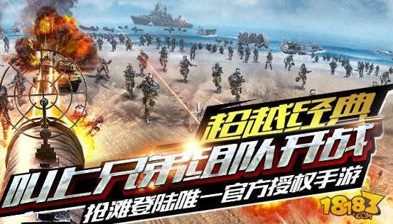 抢滩登陆3d佣兵搭配 最强佣兵搭配首推