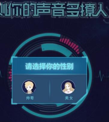 微信测测你的声音有多撩人怎么玩？测测你的声音有多撩人入口[多图]图片1