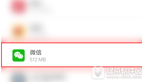 微信语音没有声音怎么办 微信语音没有声音设置解决方法2